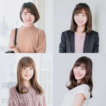 新社会人必見 社会人1 ２年目女子が教えるオフィスコーデの正解はコレ ローリエプレス