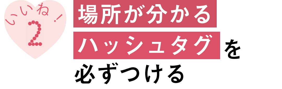 みんな知りたいハズ 一般人だってインスタフォロワーを増やせちゃう裏技 ローリエプレス