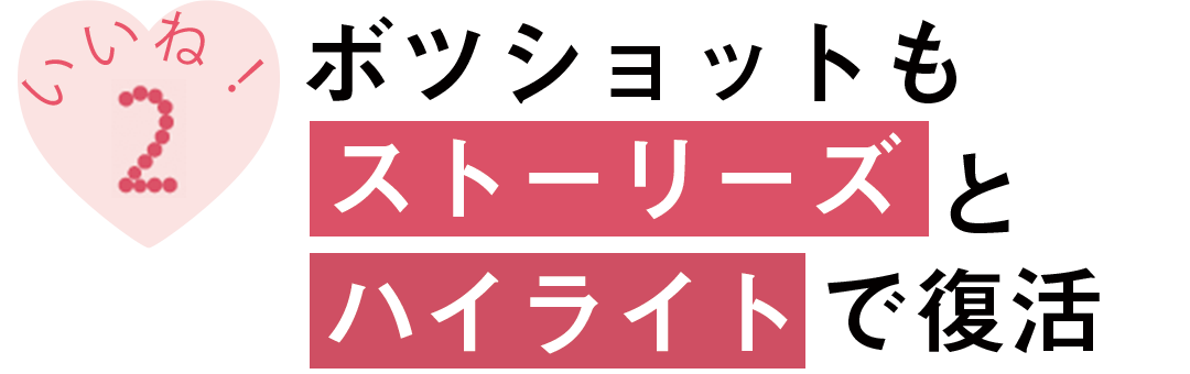 みんな知りたいハズ 一般人だってインスタフォロワーを増やせちゃう裏技 ローリエプレス