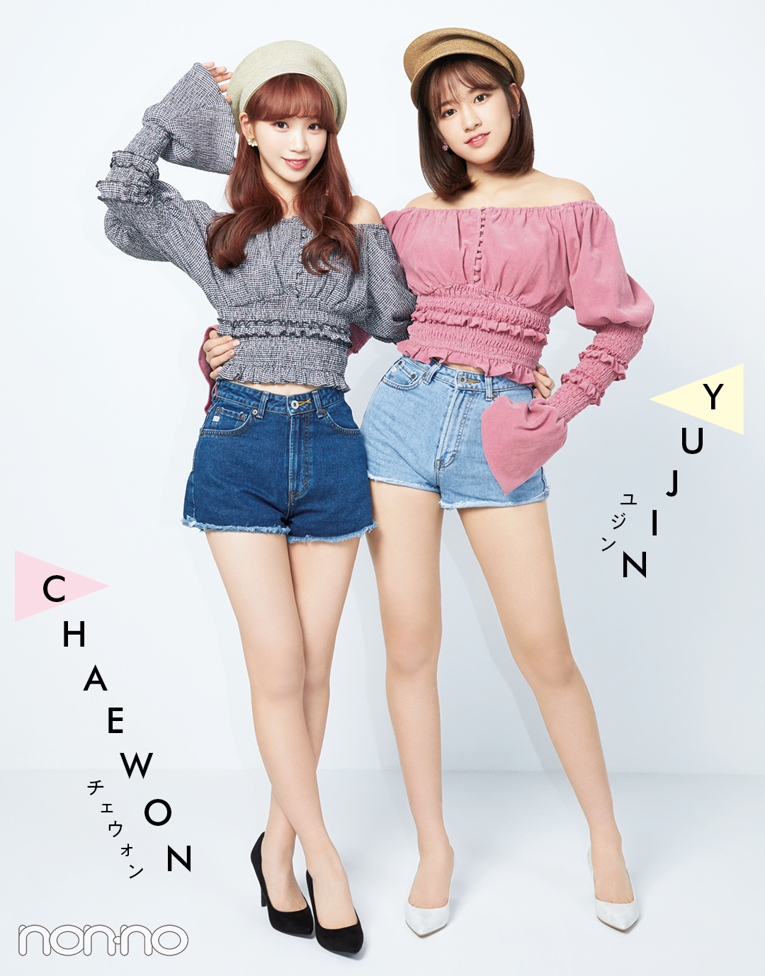 Iz Oneメンバーがスタイルキープのためにやってること全部 ローリエプレス