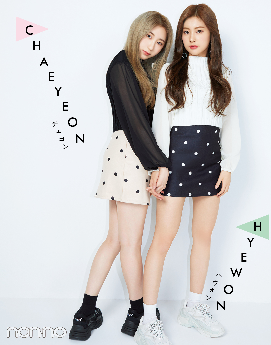 Iz Oneメンバーがスタイルキープのためにやってること全部 ローリエプレス