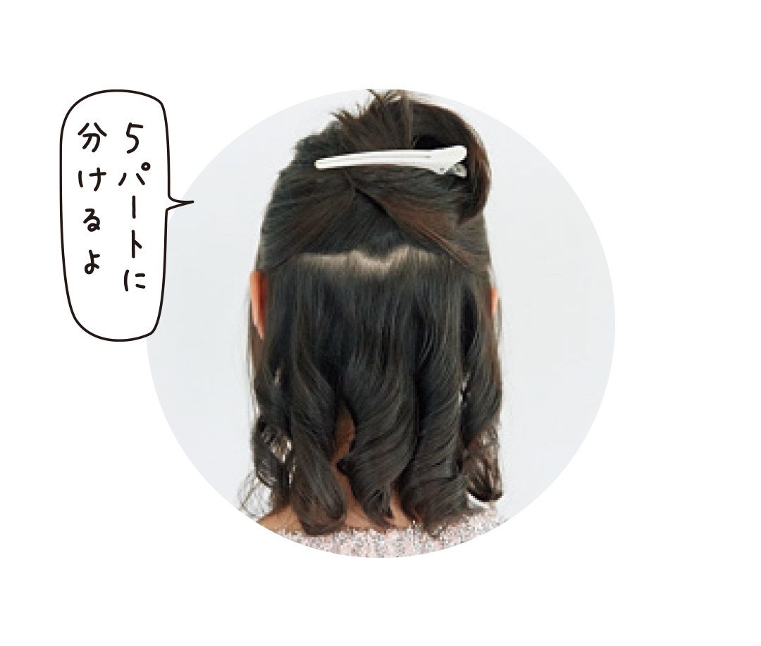 髪が少ない ペタンコさんだってへっちゃら いまっぽヘアアレンジに挑戦 ローリエプレス