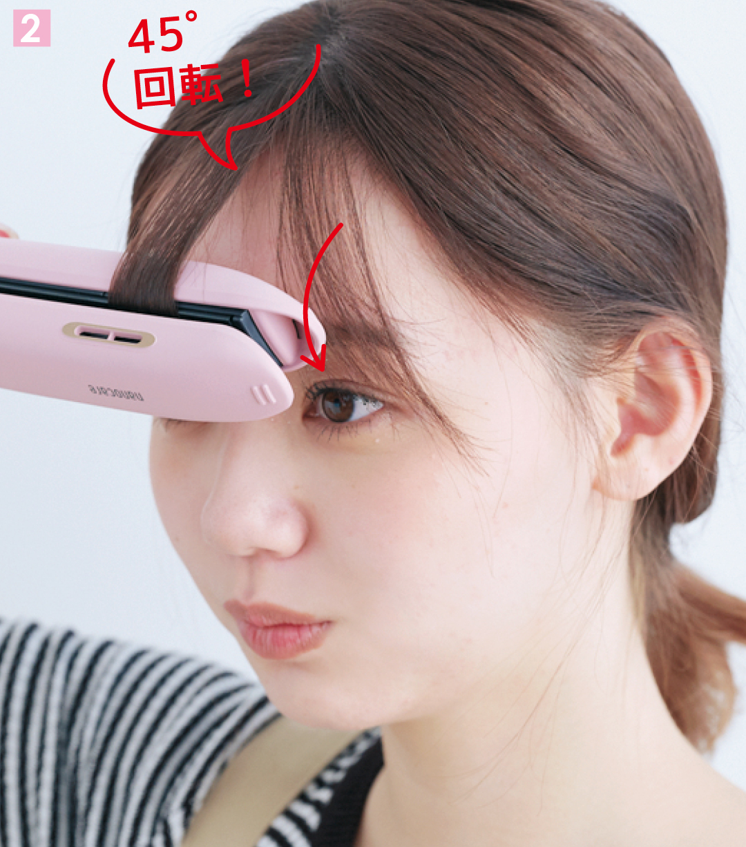 前髪の巻き方のやり方3パターンを超ていねい解説します ローリエプレス