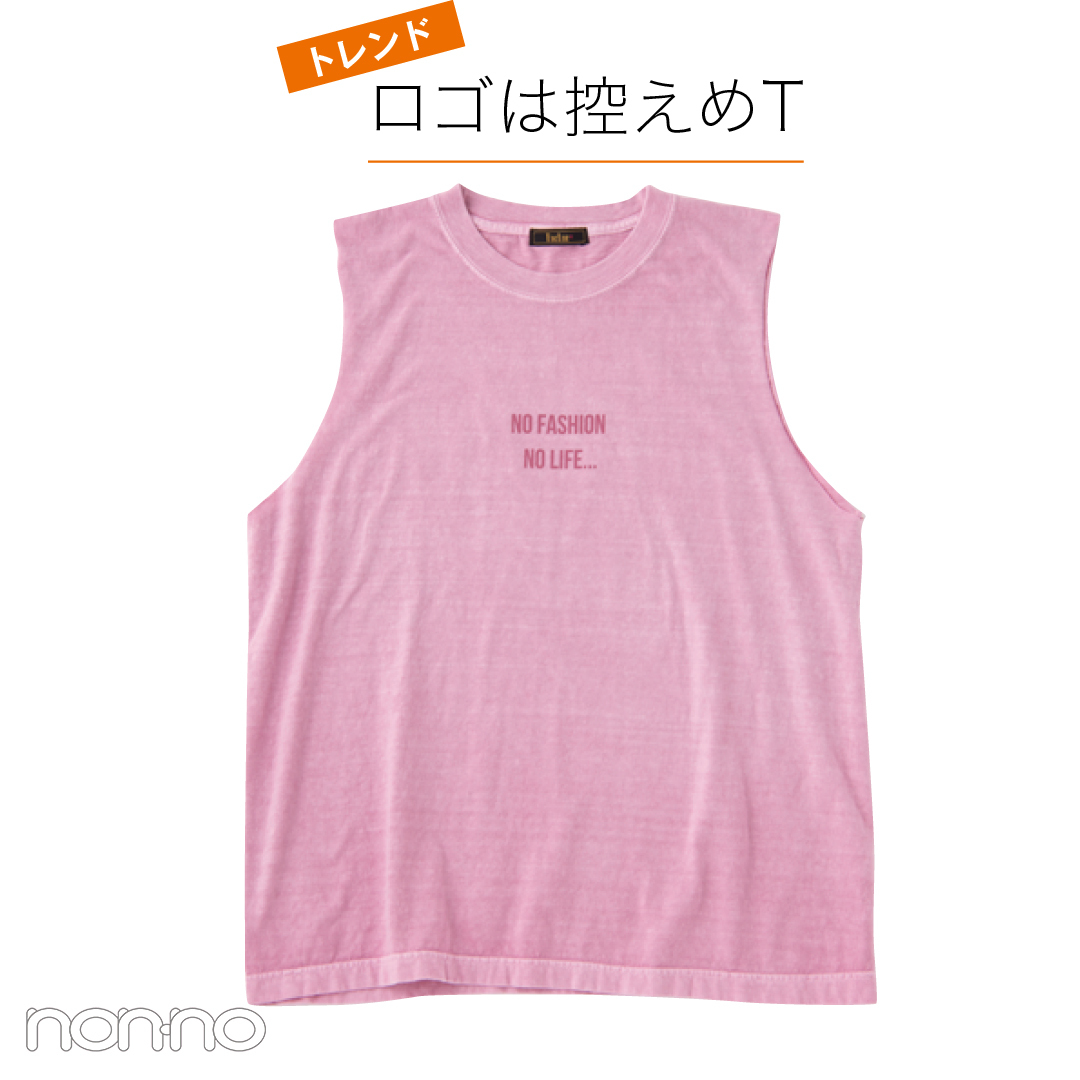 今期のtシャツはこう選んで 女っぽく着るのがトレンド ローリエプレス