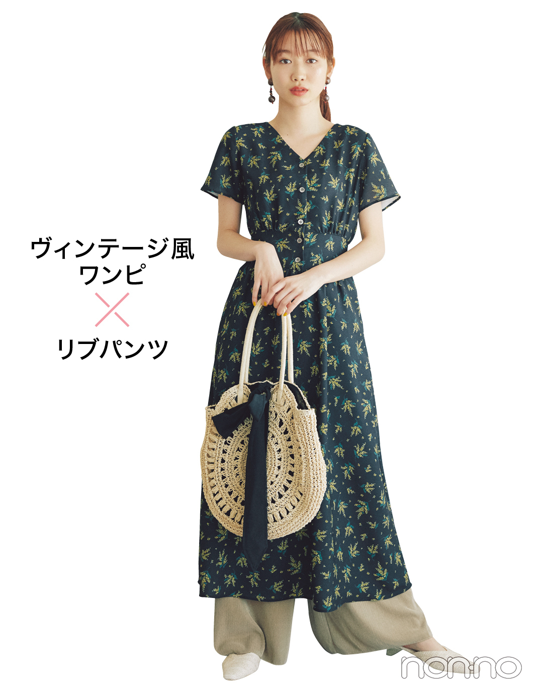 19年夏トレンド ワンピース パンツのレイヤードスタイルがきてる ローリエプレス 19年夏トレンド ワンピース パンツのレイヤードスタイルがきてる ローリエプレス