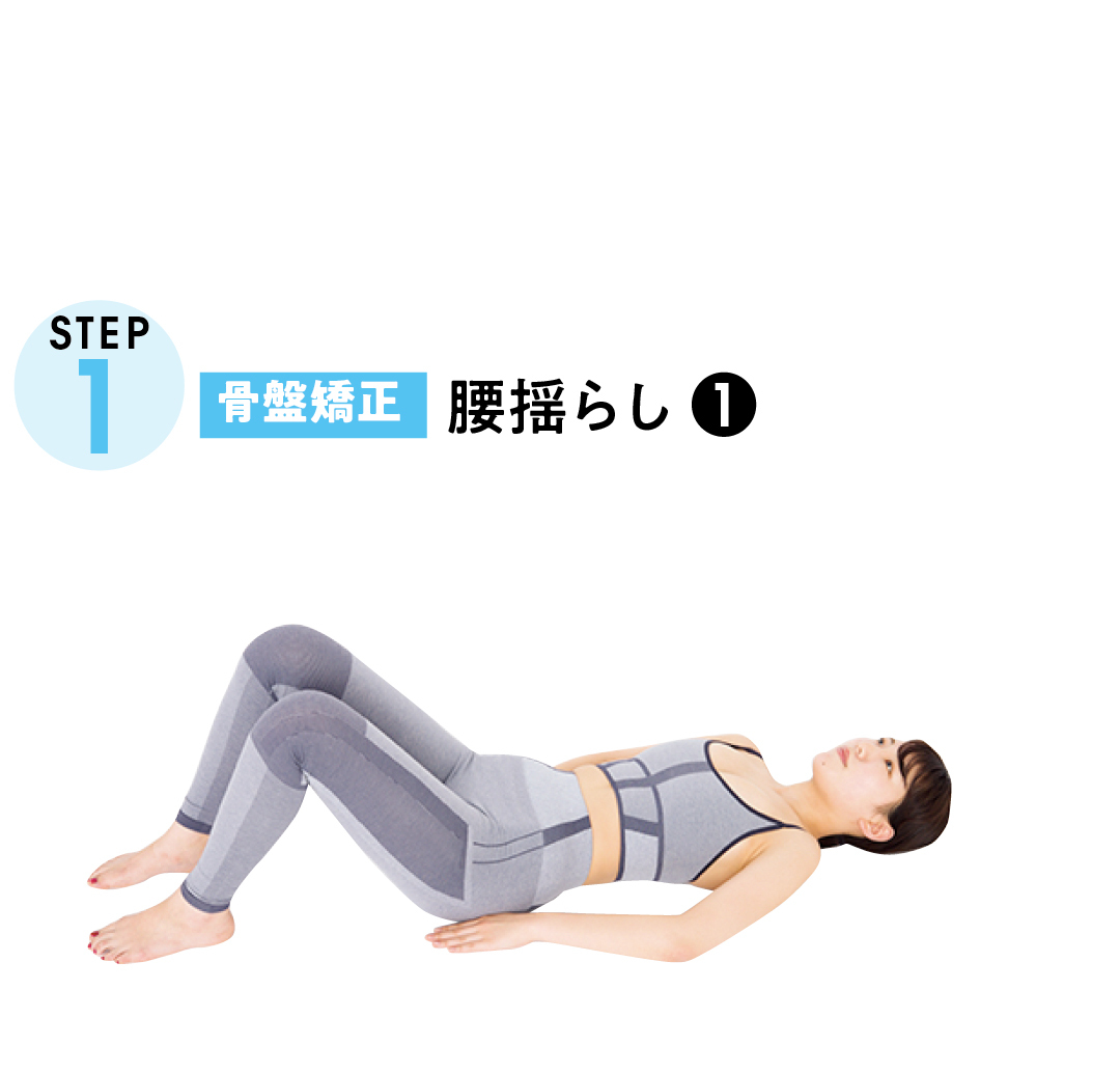 本気の2週間ダイエット 運動なしで 下半身激ヤセ できた ローリエプレス