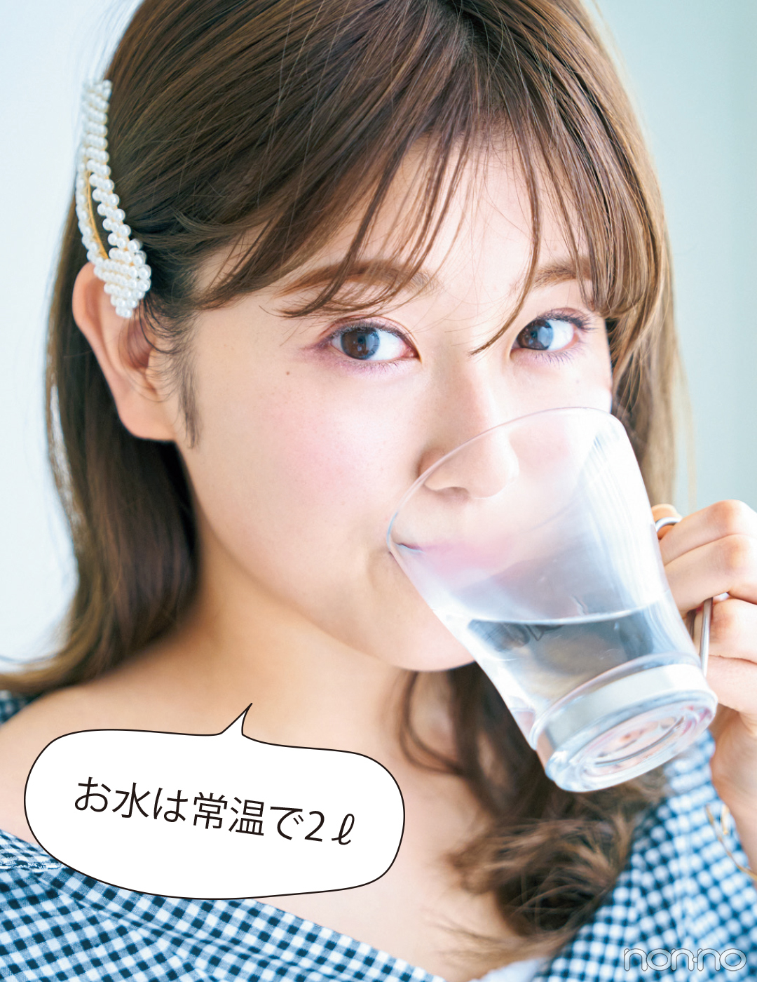 欅坂46守屋茜さんの美肌の秘密は コツコツ続けてるインナーケア ローリエプレス