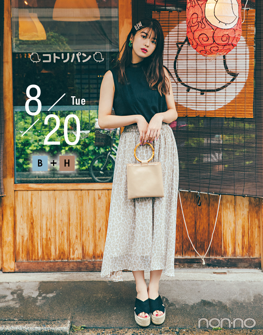 馬場ふみかの夏 秋スライド着回し シーズンの始めに買う服 これが正解 Vol 1 ローリエプレス