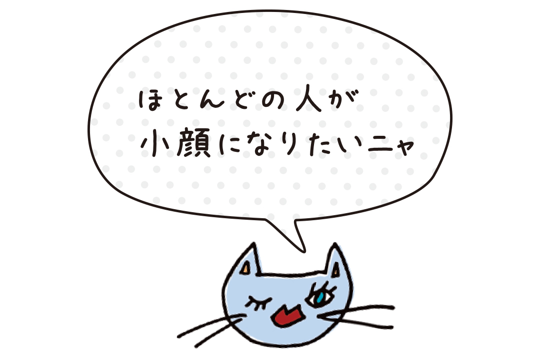 すぐ効果が出る神業 簡単小顔マッサージで 即顔やせを実感する方法 ローリエプレス