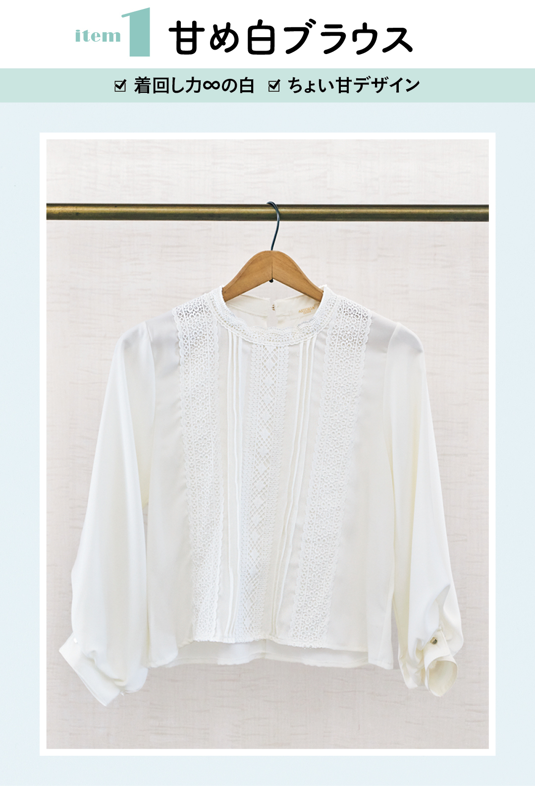 春から大学生必見 1女が入学前に買うべき服はこの５着 ローリエプレス