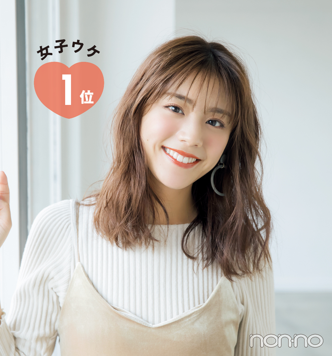 ヘアアレンジまとめ 女子に好感をもたれる髪型１位だけをまとめてご紹介 ローリエプレス