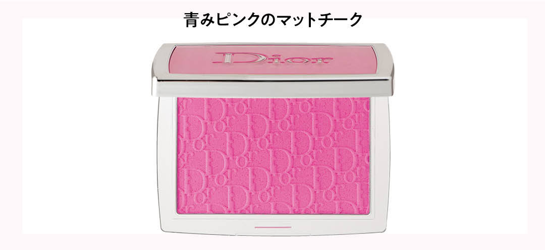 血色感のある Mlbb ふわっと青みピンクチークがカギ ローリエプレス