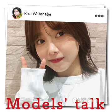 今年の漢字は 渡邉理佐 櫻坂46 佐々木美玲 日向坂46 遠藤さくら 乃木坂46 Models Talk ローリエプレス