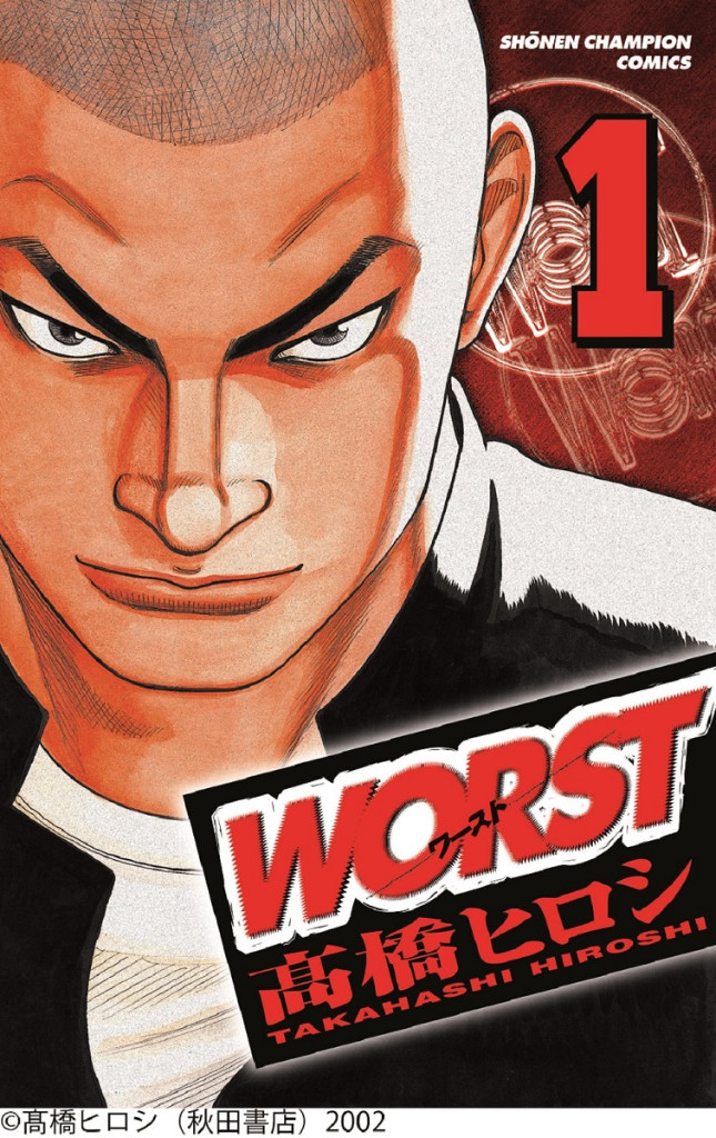 Sale 送料無料 ｈｉｇｈ ｌｏｗ ｔｈｅ ｗｏｒｓｔ ｅｐｉｓｏｄｅ ０ ｂｌｕ ｒａｙ ｄｉｓｃ 川村壱馬 吉野北人 前田公輝 交換無料 Petroleoenergia Com