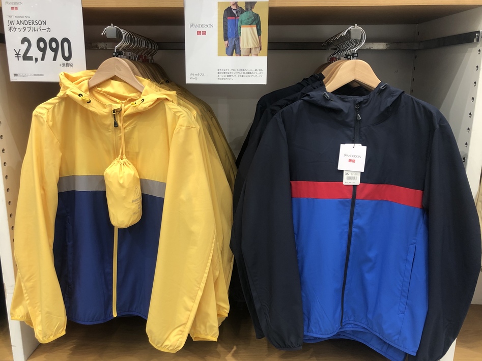 値引き UNIQLO and JW ANDERSON ポケッタブルパーカー agapeeurope.org