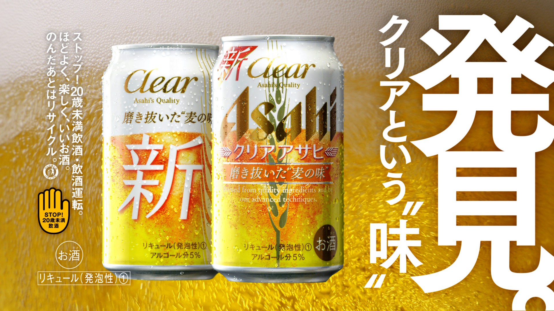 日本最大級アサヒビール クリアアサヒ 非売品 櫻井翔 高畑充希 特大 タペストリー アイドル おもちゃ ホビー グッズ 11 917 Www Epmhv Quito Gob Ec