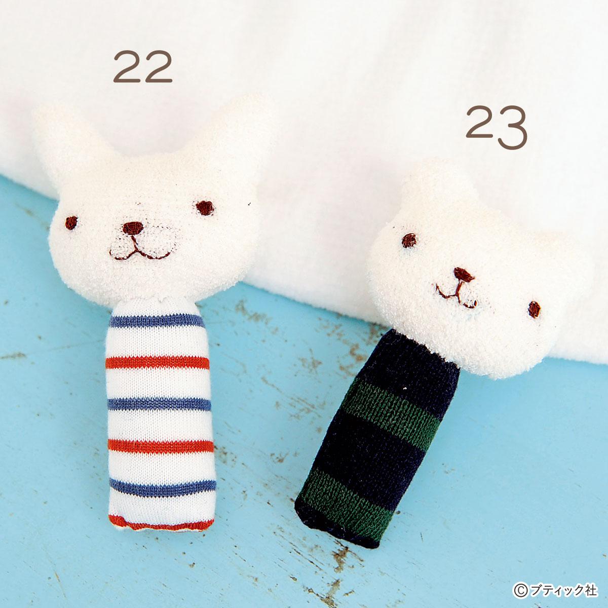 赤ちゃんのおもちゃ ガラガラ の作り方 21年3月12日 エキサイトニュース