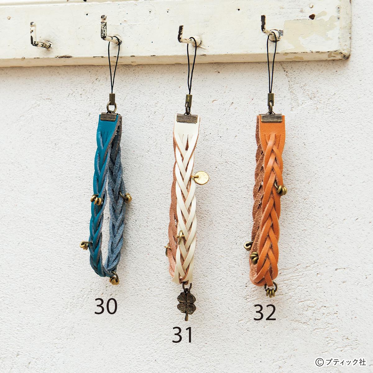 シンプルでかっこいい レザークラフトのストラップ の編み方 21年11月日 エキサイトニュース