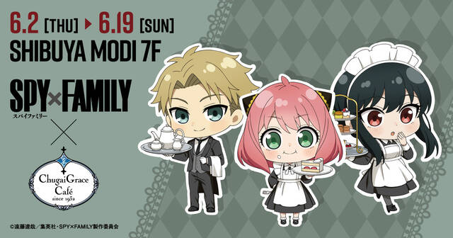 SPY×FAMILY』コラボカフェ開催！アーニャとダミアンの仲直りを助けた