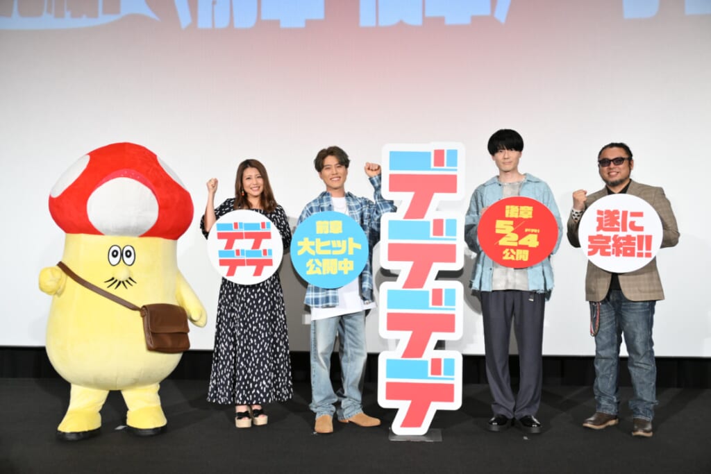 入野自由、内山昂輝、白石涼子登壇！映画『デデデデ』舞台挨拶レポート 