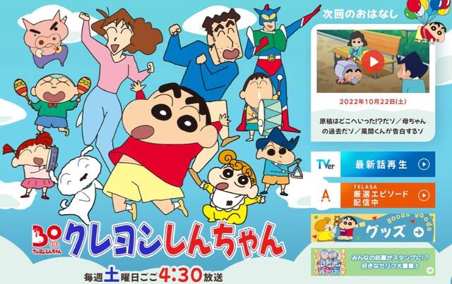 怖ッ！『クレヨンしんちゃん』伝説のトラウマ回５選。知らない幼稚園児