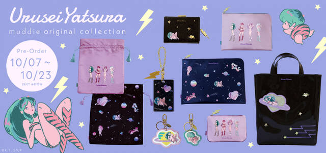 アニメ『うる星やつら』ラムやテンの大人かわいいオリジナル描き下ろし