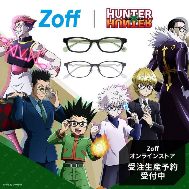 HUNTER×HUNTER zoff コラボ 眼鏡 キルア ver.