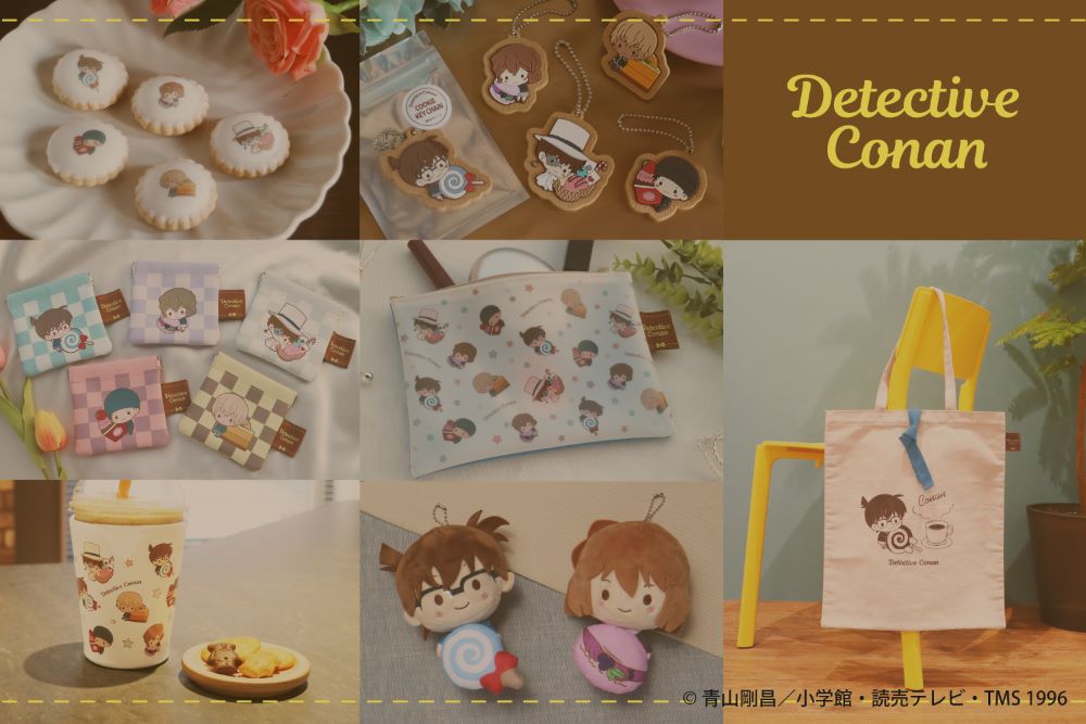名探偵コナン』×「スイーツ」書き起こしイラストのアイテムが先行発売