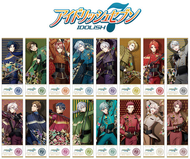 アイドリッシュセブン 千 百 セット ビッグタオル Re:vale 千 百