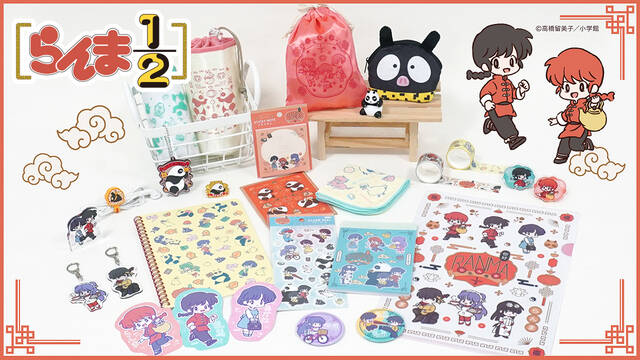 100円ショップに『らんま1/2』のグッズが登場！ポーチ／マステ