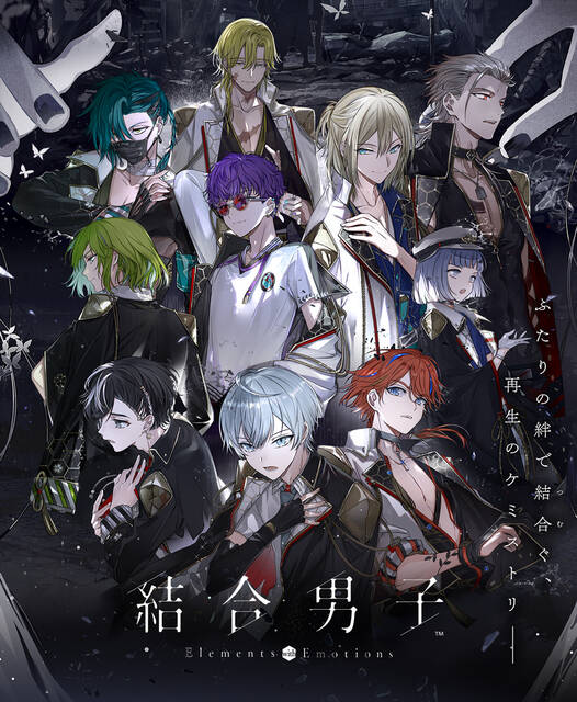 結合男子』第2弾キービジュアル公開！AnimeJapan 2023スペシャル