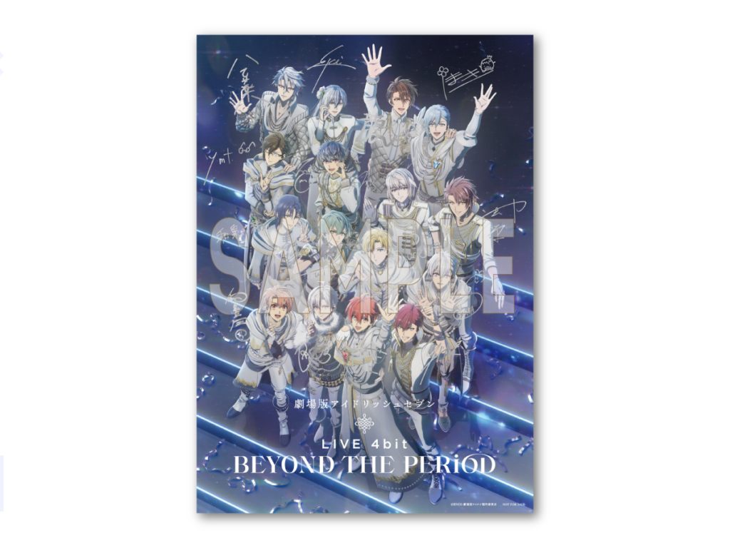 劇場版『アイドリッシュセブン』開催7週連続で全国映画動員ランキング