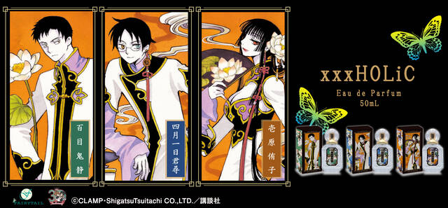 xxxHOLiC』壱原侑子、四月一日君尋、百目鬼静をイメージした香水・ミラースタンドが12月15日より先行発売 (2022年12月15日) -  エキサイトニュース