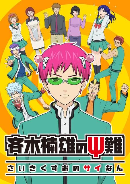 1位はやっぱり ジャンプ史上最強のギャグ漫画ランキングが発表 銀魂 こち亀 Etc 22年1月18日 エキサイトニュース