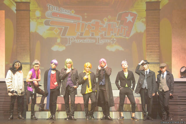 THE STAGE ラッキードッグ1 Paradise Lost+』ゲネプロ写真（全19枚）が