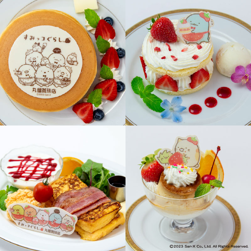 すみっコぐらし』と丸福珈琲店のコラボが開催決定！「喫茶すみっコで