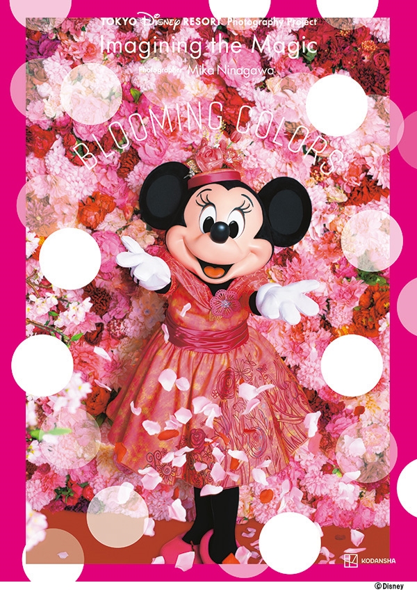 レア♡　DISNEY　ミニー 蜷川実花コラボ イマジニングザマジック Tシャツ 東京ディズニーリゾートのミニーマウスを収めた写真集が発売決定