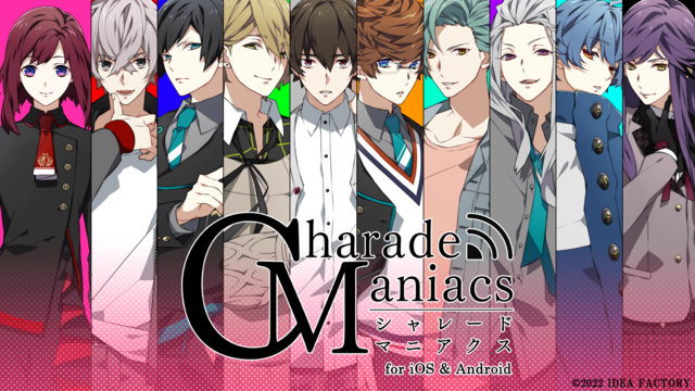 CharadeManiacs』（シャレードマニアクス）iOS & Android版が配信開始