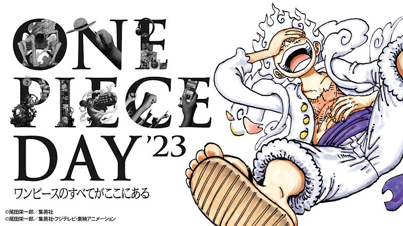 ワンピース』コンテンツが集結したイベント「ONE PIECE DAY'23 ...
