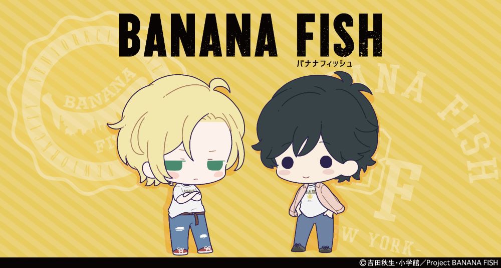 BANANA FISH』より新規描き下ろしイラストのアイテムが発売。アッシュと英二のアクリルスタンドやスマホリング、Tシャツやパーカーなど  (2023年8月25日) - エキサイトニュース