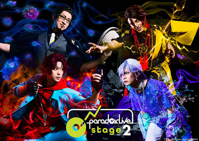 パラステ】舞台 『Paradox Live on Stage vol.2』ティザービジュアルが ...