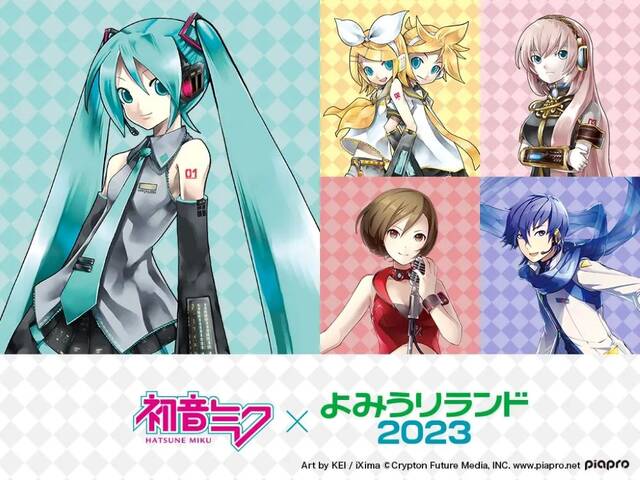 初音ミク×よみうりランド」噴水ショー＆アトラクションコラボに加え