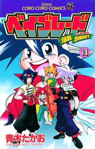 1位は『ふしぎ遊戯』！ 四神を知ったきっかけの作品TOP10 『妖界ナビ・ルナ』『Dr.リン』『ベイブレード』etc (2024年8月9日) -  エキサイトニュース