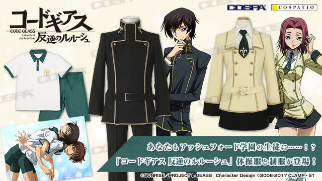 コードギアス 反逆のルルーシュ アクリルブロック ルルーシュ 制服ビジュアル c0913d6fb05d0f83c27f5af7f3bbe3