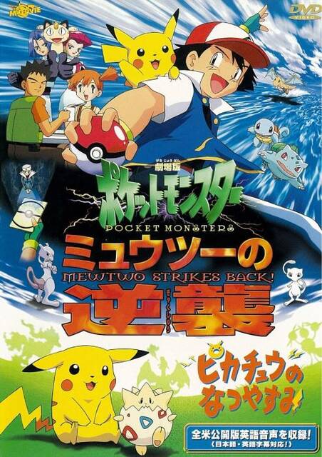 私が ポケモン に望むこと ピカチュウ達と現実世界で会える未来を待っている 23年1月6日 エキサイトニュース