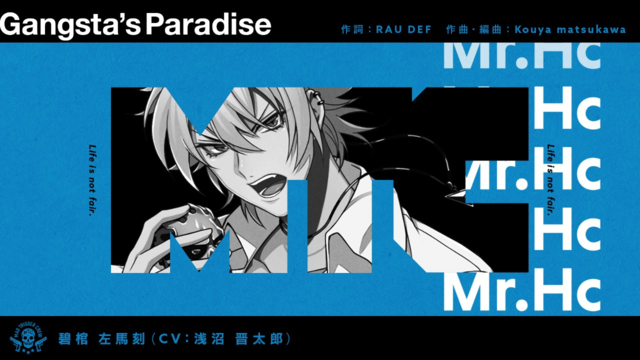 『ヒプマイ』碧棺左馬刻ソロ曲「Gangsta's Paradise」トレーラー