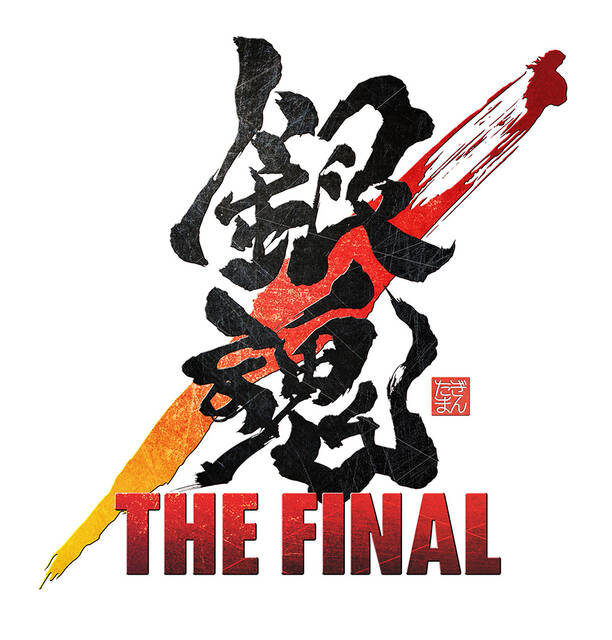 『銀魂 THE FINAL』Blu-ray＆DVD発売決定！ 描き下ろしパッケージや万事屋篇&真選組篇の副音声情報も (2021年5月1日) -  エキサイトニュース