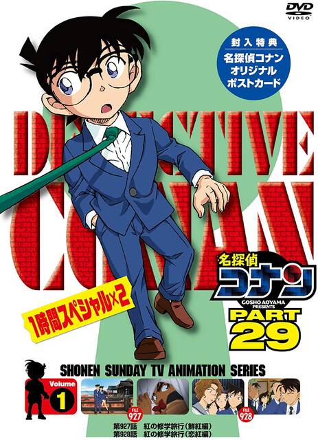 ブラックな下野紘 名探偵コナン ゲスな役でも 良いお声 低音かっこいい 第1009話 21年6月26日 エキサイトニュース