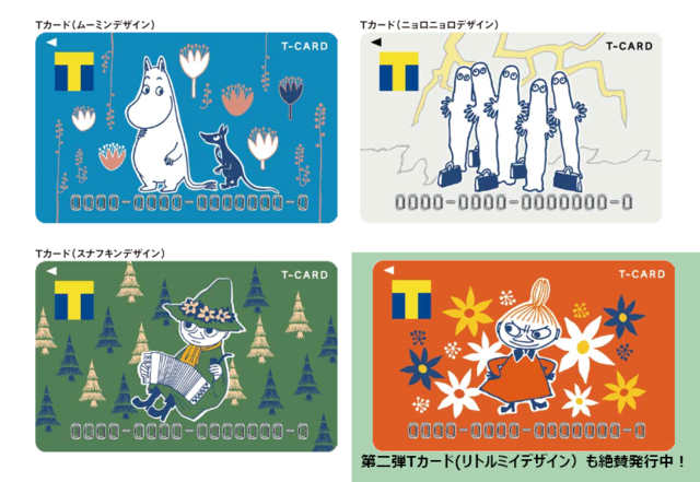 ムーミン デザインのtカードが登場 リトルミイ スナフキン ニョロニョロデザインも 年1月27日 エキサイトニュース 2 4
