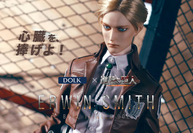 進撃の巨人』キャラクタードール「エルヴィン・スミス」登場！リヴァイ 